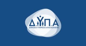 ΔΥΠΑ: Νέα προγράμματα κατάρτισης για 10.000 ανέργους και αστέγους