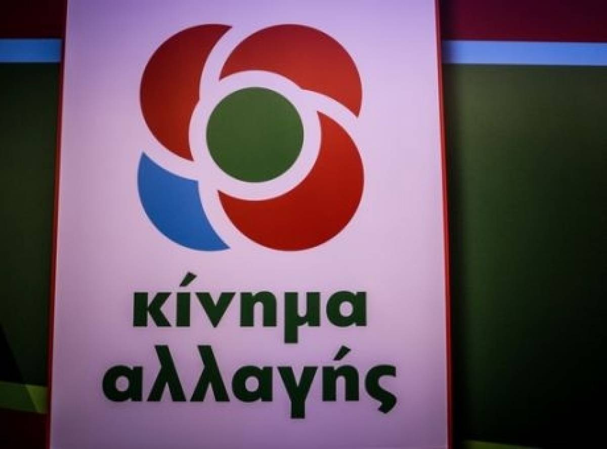 ΚΙΝΑΛ: Στη Βουλή η πώληση ασφαλιστικών οφειλών σε funds