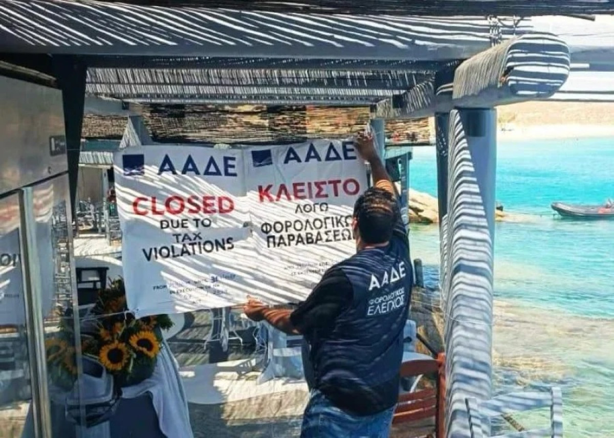 Οι περιοχές με τα υψηλότερα και χαμηλότερα ποσοστά φοροδιαφυγής - Οι μεγαλύτερες παραβάσεις