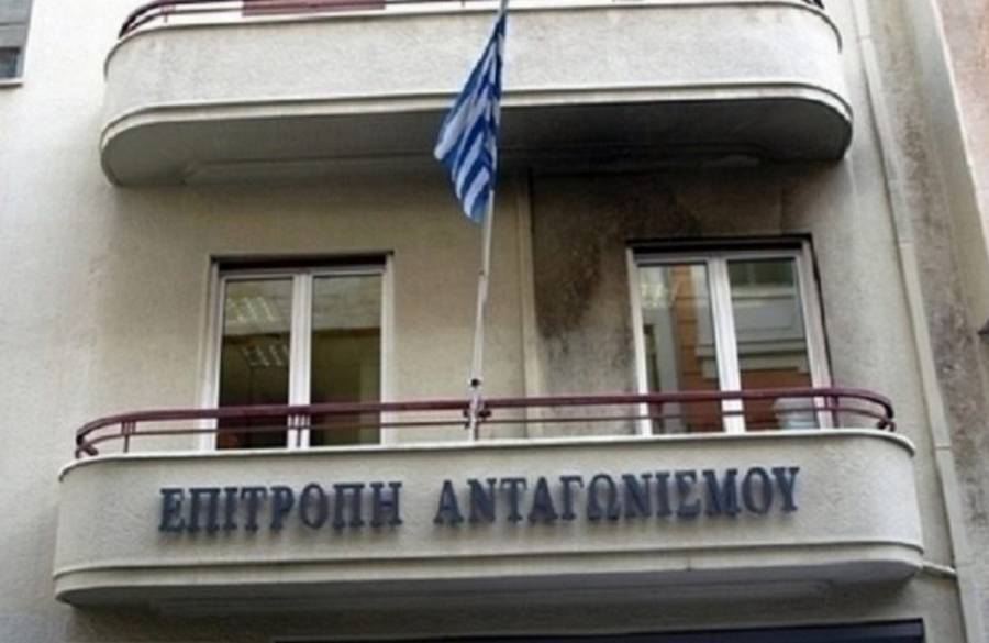 Επ. Ανταγωνισμού:Αποφασίζει για τυχόν παρακώλυση έρευνας από την Alter Ego