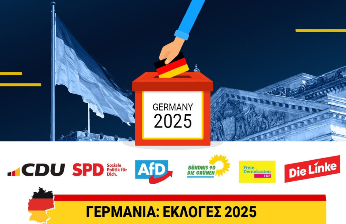 Εκλογές Γερμανία: Ανεβασμένη συμμετοχή στα προπύργια του AfD