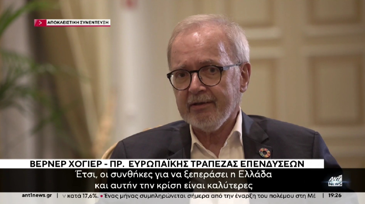 Παράδειγμα προς μίμηση η Ελλάδα για τον Χόγιερ