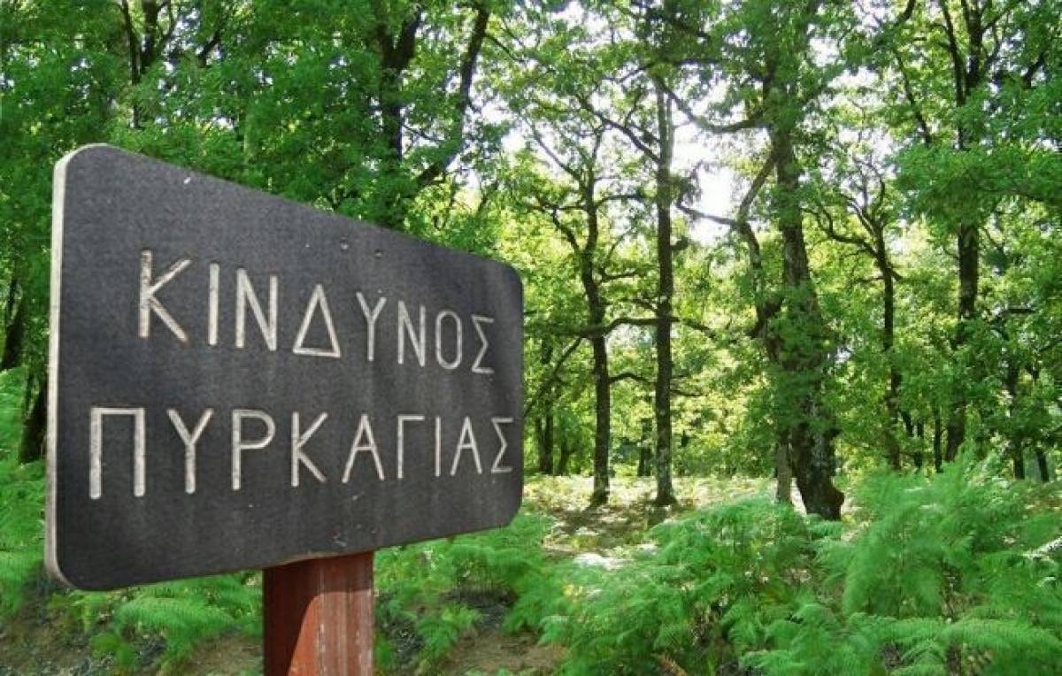 Απαγόρευση κυκλοφορίας σε περιοχές της Αττικής, λόγω υψηλού κινδύνου πυρκαγιάς