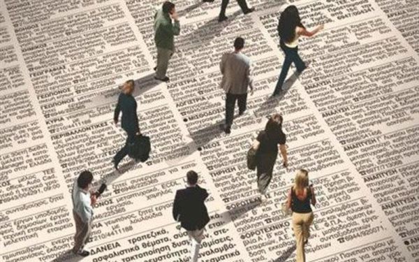 ΕΛΣΤΑΤ: Στο 21% το εποχικά διορθωμένο ποσοστό ανεργίας τον Ιούλιο
