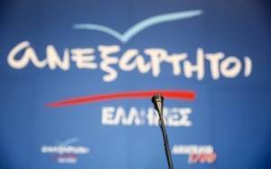 ΑΝΕΛ: Μετά τον β’ γύρο των αυτοδιοικητικών οι αποφάσεις