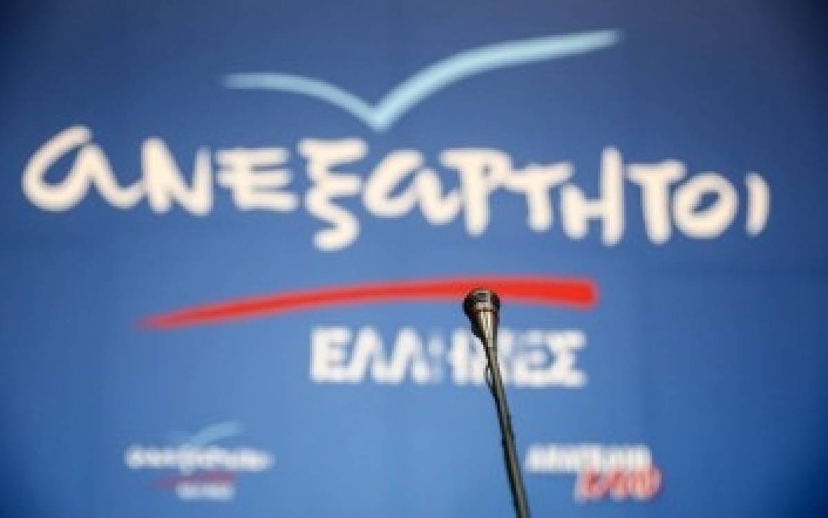 ΑΝΕΛ: Μετά τον β’ γύρο των αυτοδιοικητικών οι αποφάσεις