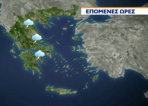 Καιρός- Μετεωρολόγος Μαρουσάκης: Έρχονται καταιγίδες τις επόμενες ώρες