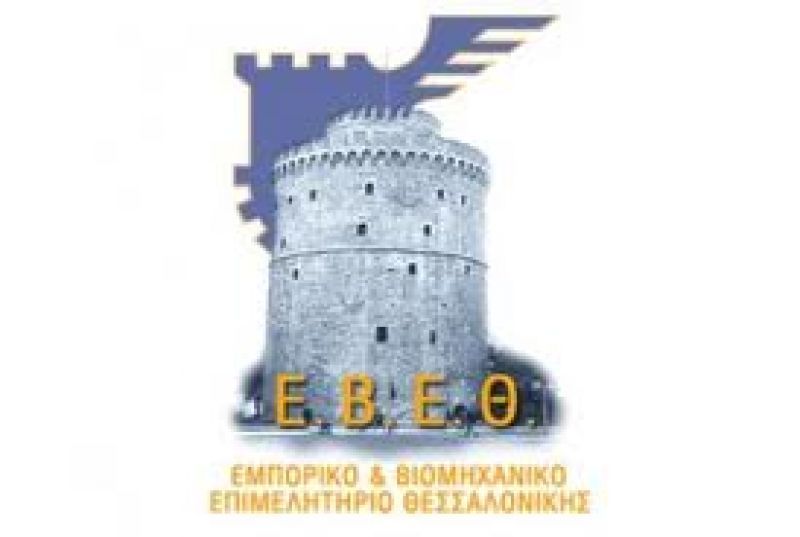 Έρευνα: Πνίγονται στα χρέη νοικοκυριά και επιχειρήσεις της Θεσσαλονίκης