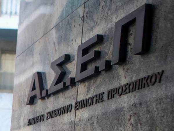 Με ραντεβού ή μέσω e-mail η εξυπηρέτηση στον ΑΣΕΠ