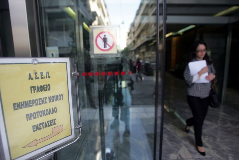 ΑΣΕΠ:Οριστικά αποτελέσματα για 125 διορισμούς σε φορείς του υπουργείου Υγείας