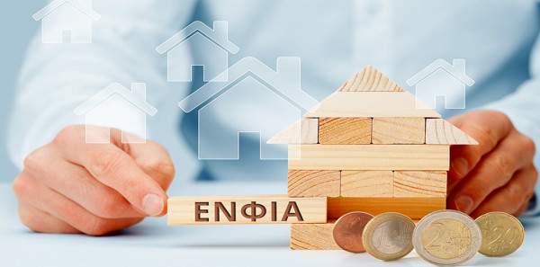 ΕΝΦΙΑ: Οδηγός για ρύθμιση σε 24 δόσεις–Βήμα βήμα η διαδικασία
