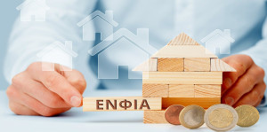 ΕΝΦΙΑ: Οδηγός για ρύθμιση σε 24 δόσεις–Βήμα βήμα η διαδικασία