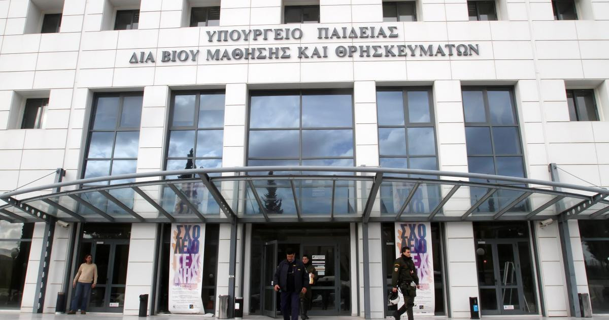 Υπουργείο Παιδείας: Ειδικό ποσοστό εισαγωγής στα ΑΕΙ για υποψηφίους από πληγείσες περιοχές