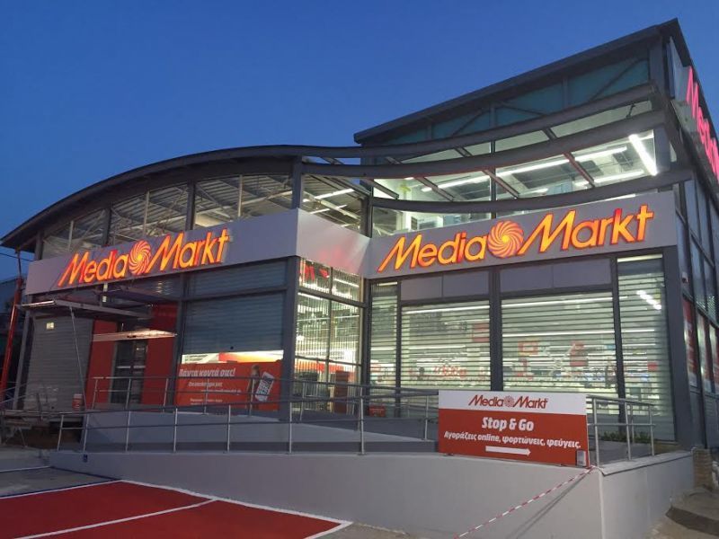 Media Markt: Μεγάλα Εγκαίνια στο νέο της κατάστημα