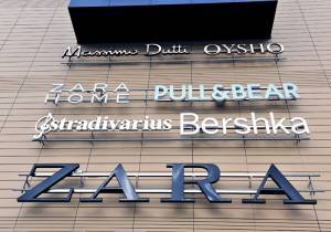 «Βουτιά» 70% στα κέρδη της Inditex το 2020