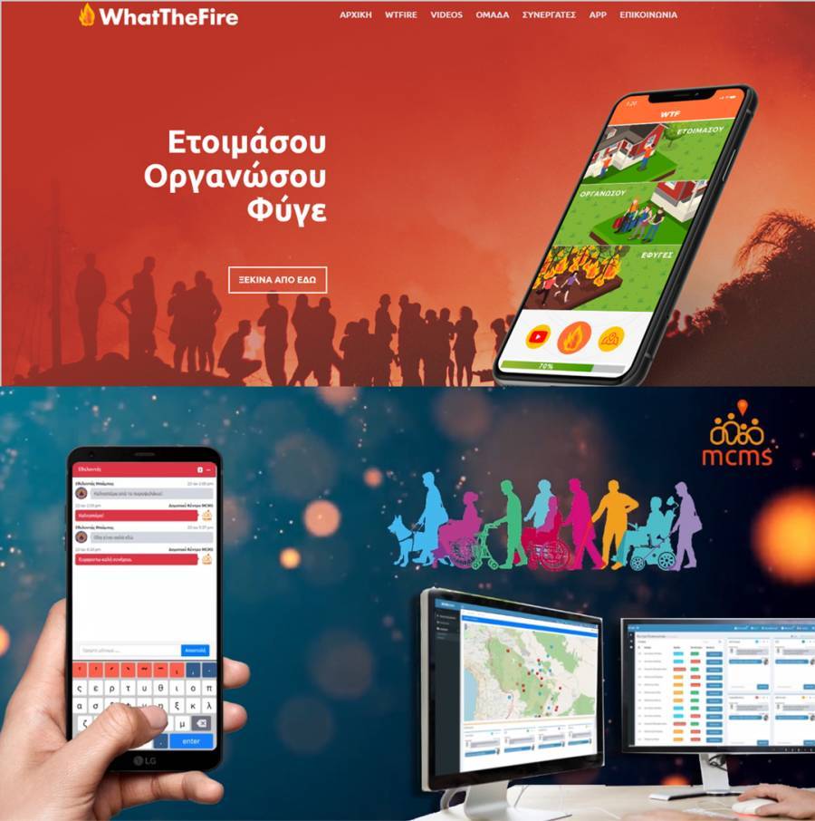 Fireathon: Η πρωτοβουλία στήριξης της Τοπικής Αυτοδιοίκησης από την Bayer Ελλάς