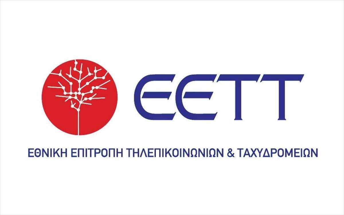 Έγκριση γνωστοποιηθείσας συγκέντρωσης των εταιρειών VODAFONE και WIND