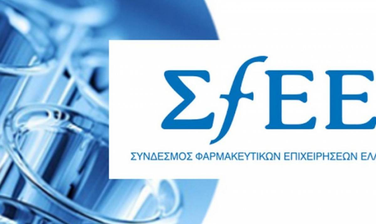 ΣΦΕΕ: Παρουσία Κικίλια η συνεδρίαση του νέου ΔΣ
