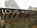 Louis Vuitton: Νέα γραμμή μόνο για φραγκάτους