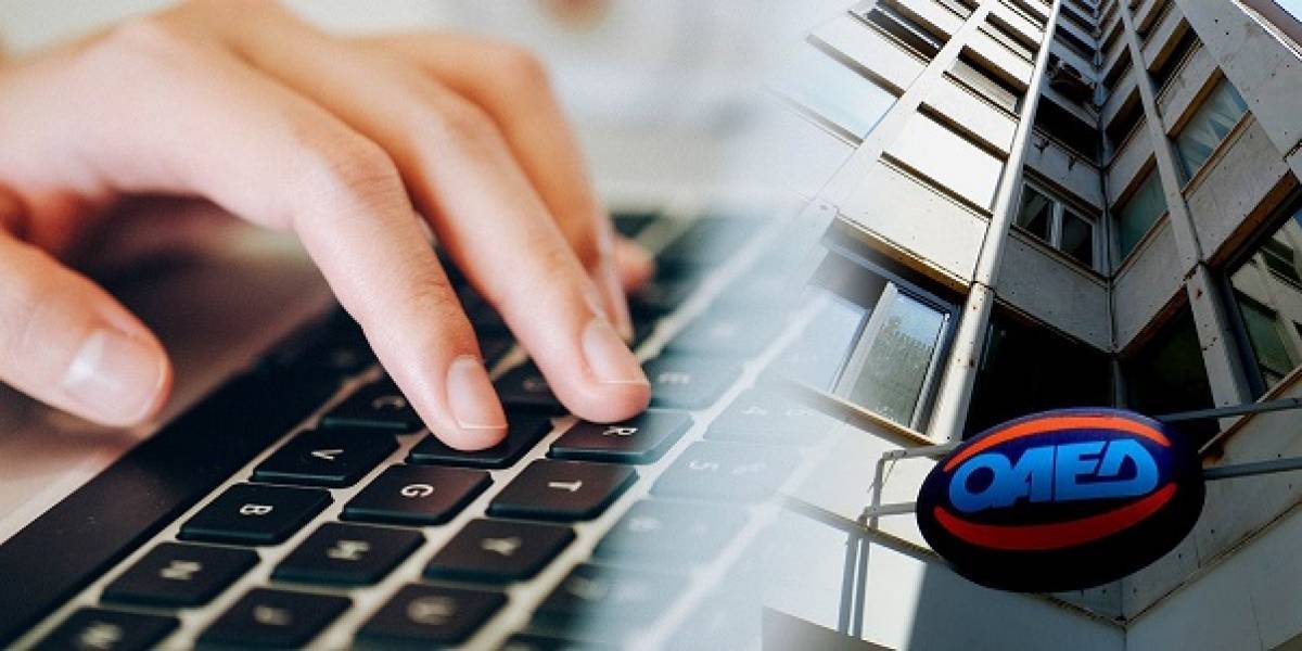 ΟΑΕΔ: Λήγει η προθεσμία αιτήσεων για το πρόγραμμα digital marketing