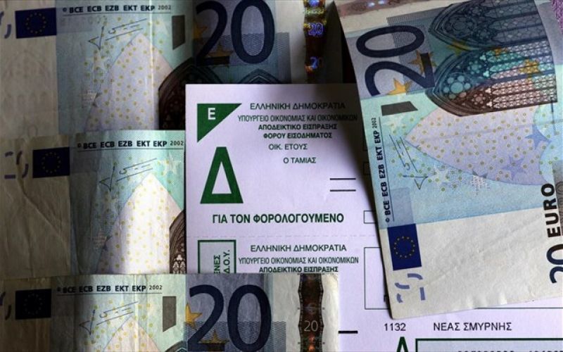 Με...προσφορές,δώρα κι εκπτώσεις δελεάζουν τους οφειλέτες οι Εφορίες