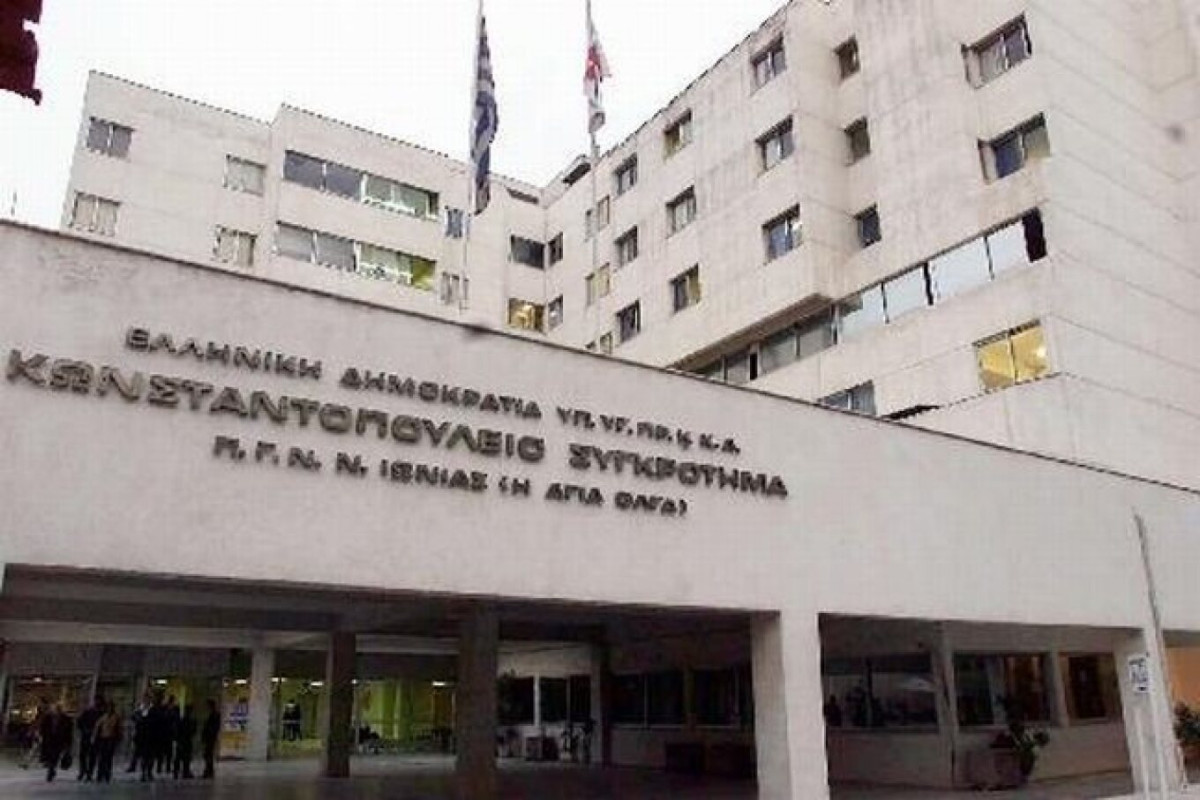 Κωνσταντοπούλειο: Υγειονομικοί υποδέχτηκαν με διαμαρτυρίες το Γεωργιάδη - Στο επίκεντρο ελλείψεις προσωπικού και χαμηλοί μισθοί
