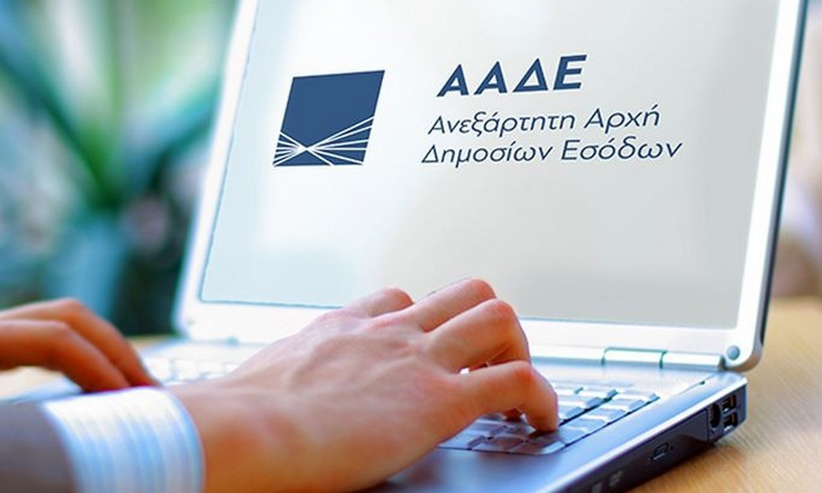 Εφορία: «Προσκλητήρια» για επανένταξη στις ρυθμίσεις χρεών- Οι προϋποθέσεις