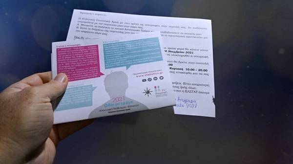 Απογραφή: Ανοικτή η πλατφόρμα για όσους έχουν ήδη κωδικούς