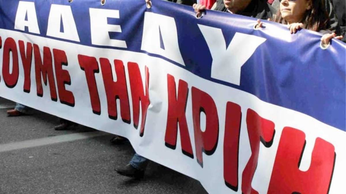 AΔΕΔΥ: 24ωρη απεργία την Τετάρτη 14 Νοεμβρίου