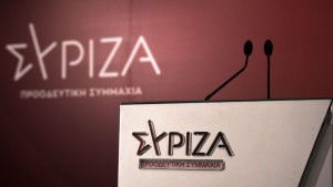 ΣΥΡΙΖΑ: Η παραίτηση Λαζαρίδη είναι αποτέλεσμα της κοινωνικής κατακραυγής