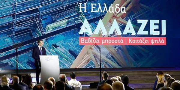 Αναλυτικά οι παροχές ύψους €3,4 δισ. που ανακοίνωσε ο Μητσοτάκης
