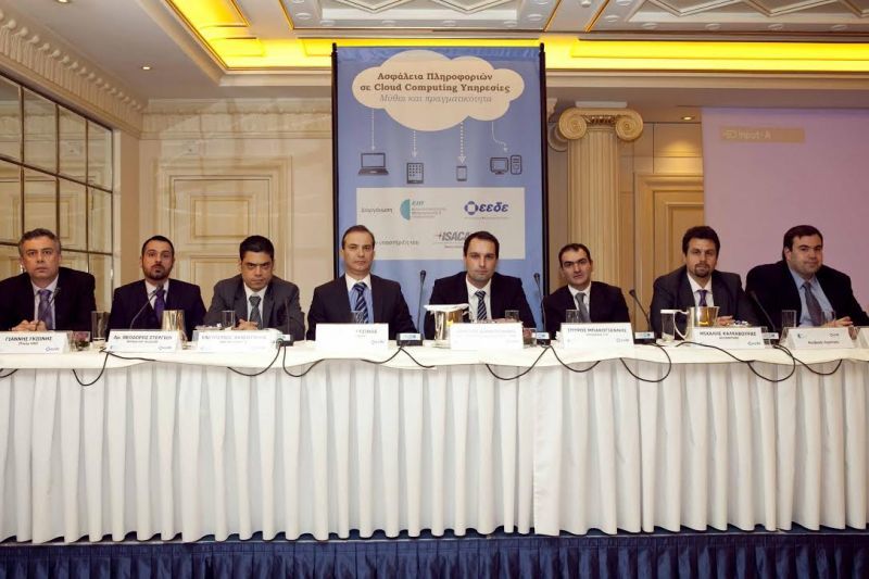 Μύθοι και πραγματικότητα για την Ασφάλεια Πληροφοριών στο Cloud Computing