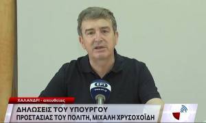Χρυσοχοΐδης για Αχαΐα: Άμεση η κινητοποίηση-Πολύ βελτιωμένη η εικόνα της πυρκαγιάς