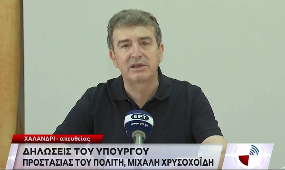 Χρυσοχοΐδης για Αχαΐα: Άμεση η κινητοποίηση-Πολύ βελτιωμένη η εικόνα της πυρκαγιάς