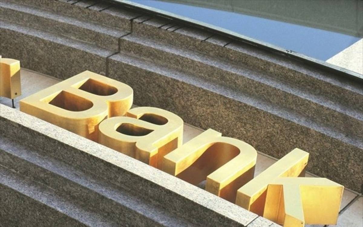 ΟΤΟΕ: Αναγκαίος ένας Εθνικός Διατραπεζικός Φορέας για τα κόκκινα δάνεια