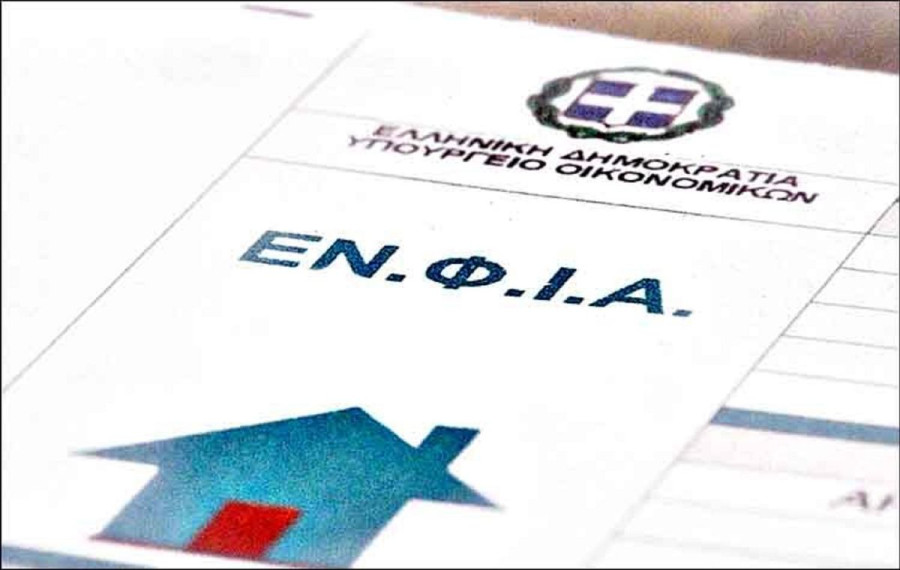 ΕΝΦΙΑ: Τέλος χρόνου για τις δηλώσεις που δίνουν έκπτωση 20%