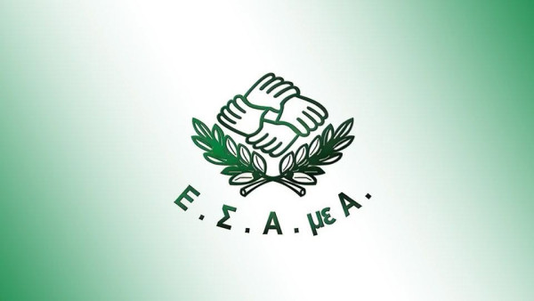 Στεγαστική φτώχεια και αναπηρία: Η Ελλάδα στην τελευταία θέση της ΕΕ