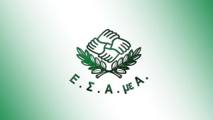 Στεγαστική φτώχεια και αναπηρία: Η Ελλάδα στην τελευταία θέση της ΕΕ