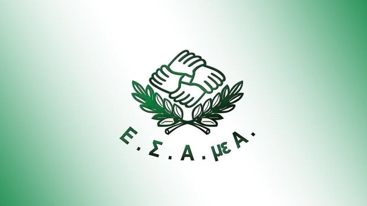 Στεγαστική φτώχεια και αναπηρία: Η Ελλάδα στην τελευταία θέση της ΕΕ