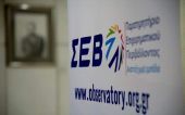 Πρόγραμμα Υποτροφιών ΣΕΒ-ALBA για την μετεκπαίδευση στελεχών ΜμΕ