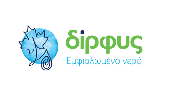 Δίρφυς: «Άλμα» 27% στον τζίρο το α’ πεντάμηνο