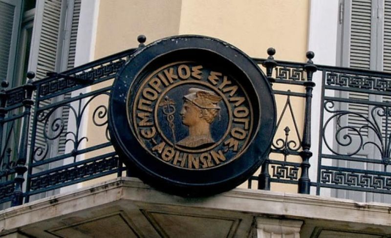 Παράταση πληρωμής τελών ζητά ο Εμπορικός Σύλλογος Αθηνών