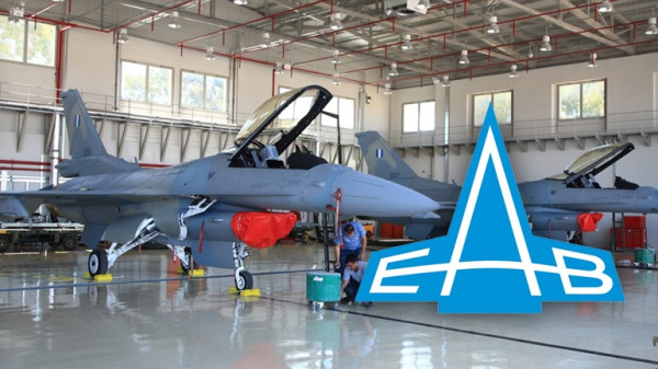 Στρατηγικό επενδυτή για το 49% της ΕΑΒ αναζητά η κυβέρνηση