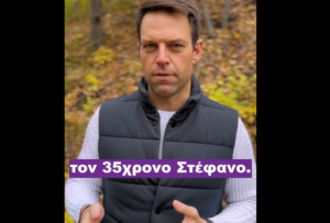 Νέο βίντεο-απάντηση Κασσελάκη: Έχω την ελευθερία της Αλλαγής