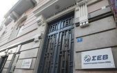ΣΕΒ: Περιθώρια εξοικονόμησης δημοσίων δαπανών για στήριξη υγείας και ασφαλιστικού