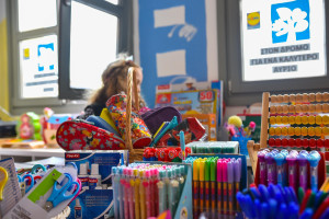 Δήμος Αθηναίων: Δωρεάν σχολικά είδη σε 2.858 μαθητές ευάλωτων οικογενειών