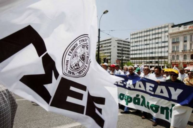 Την αντίθεσή τους στην οικονομική πολιτική εξέφρασαν οι εργαζόμενοι στην 24ωρη απεργία