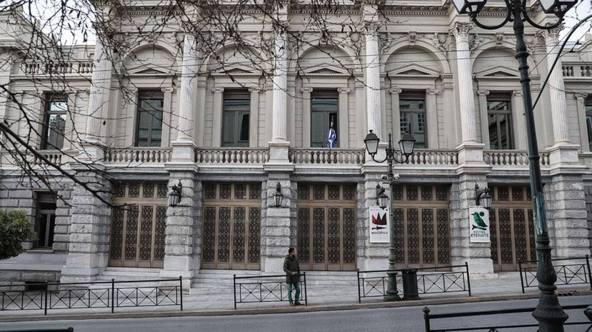 Εθνικό Θέατρο: Ειδική επιτροπή για την επιλογή καλλιτεχνικού διευθυντή