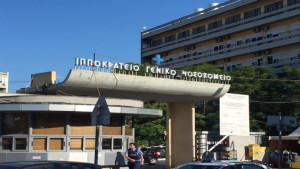 Απογευματινά χειρουργεία στο Ιπποκράτειο-«Μεγάλη χαρά», λέει ο Γεωργιάδης