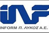 Ζημίες και αύξηση πωλήσεων για την Inform Λύκος στο α' εξάμηνο